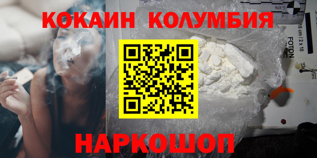 Cocaine 98%  Вход с VPN  Верхняя Салда  COCAIN 97% 
