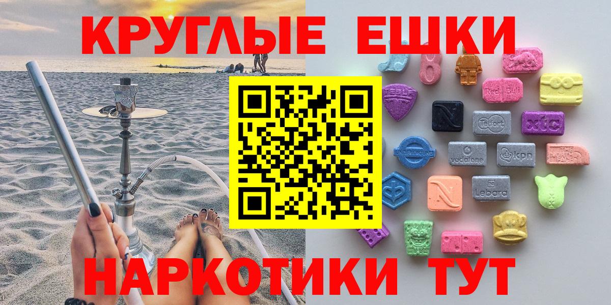 Ecstasy  ЭКСТАЗИ 280мг  Вход с VPN  blacksprut сайт  Верхняя Салда 