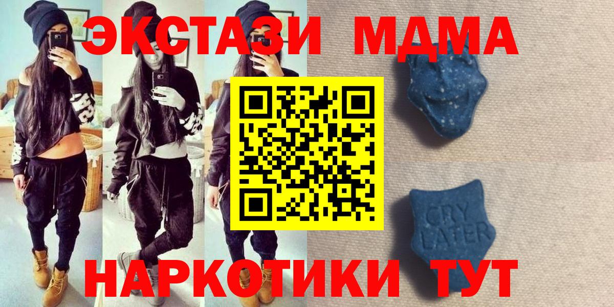 Ecstasy XTC Верхняя Салда