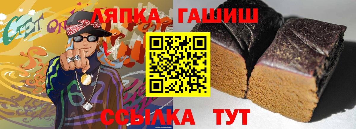 ГАШ  Гашиш 40% ТГК  Верхняя Салда  хочу наркоту  ГАШИШ Изолятор  Вход с VPN 