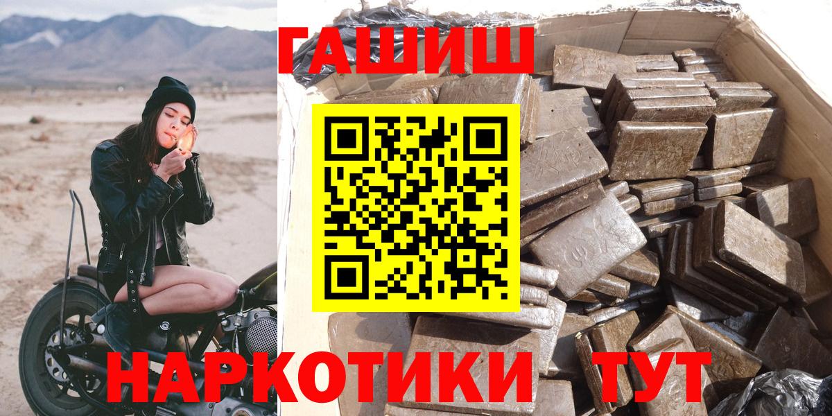 ГАШИШ VHQ Верхняя Салда