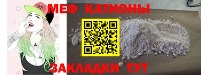 амф Малоярославец