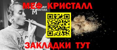 бутик Малгобек