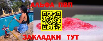 герыч Мариинск