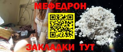 герыч Мариинск