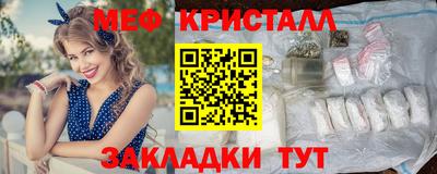 амф Малоярославец
