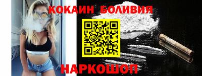 амф Малоярославец
