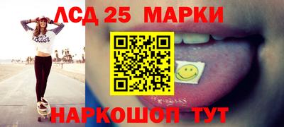герыч Мариинск