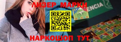 бутик Малгобек