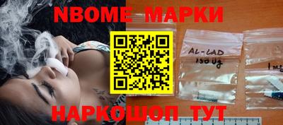 амф Малоярославец