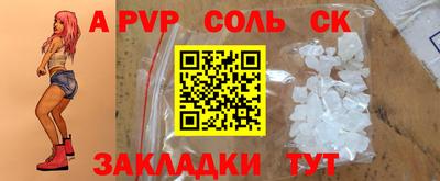 бутик Малгобек