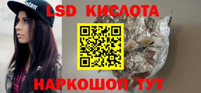 бутик Малгобек