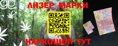бутик Малгобек