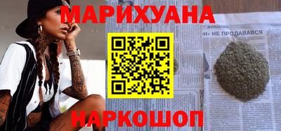 бутик Малгобек