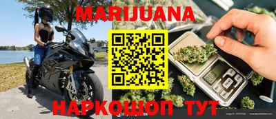 герыч Мариинск
