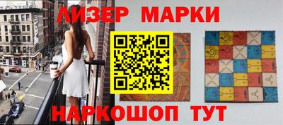 герыч Мариинск