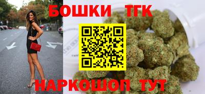 бутик Малгобек