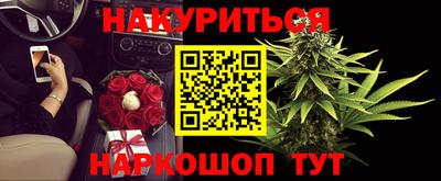 бутик Малгобек
