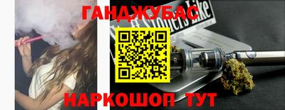 герыч Мариинск