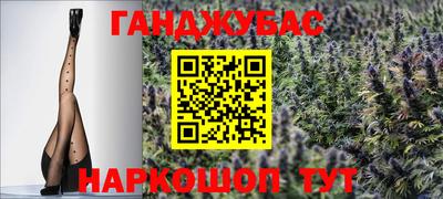 бутик Малгобек