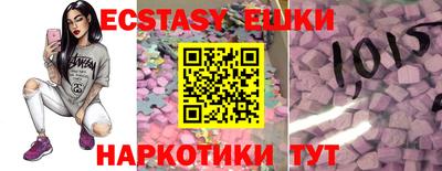 бутик Малгобек