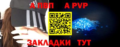 бутик Малгобек
