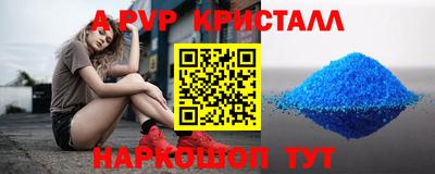 герыч Мариинск