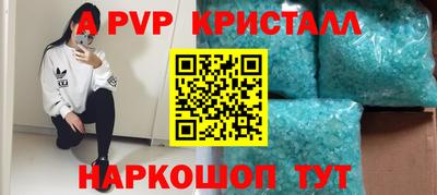 амф Малоярославец