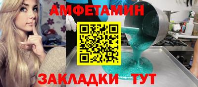герыч Мариинск