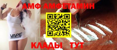 герыч Мариинск