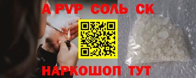 бутик Малгобек