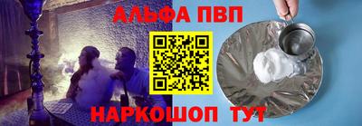 амф Малоярославец