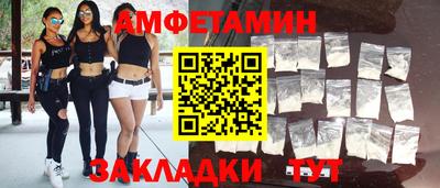 амф Малоярославец