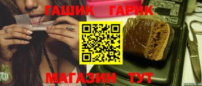 герыч Мариинск