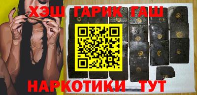 бутик Малгобек
