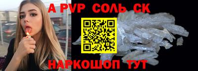 бутик Малгобек