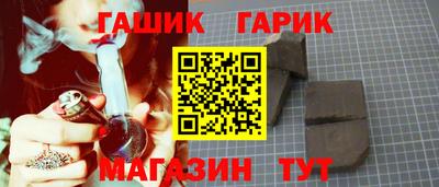 бутик Малгобек