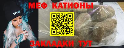 герыч Мариинск