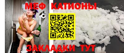 амф Малоярославец