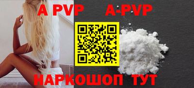 амф Малоярославец