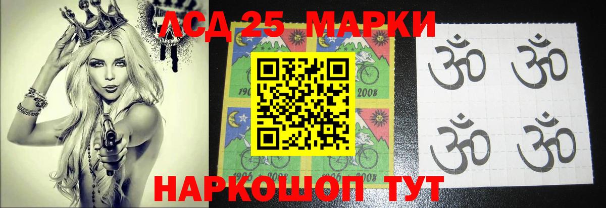 LSD-25 экстази кислота  Вход с VPN  Лсд 25 экстази  Верхняя Салда 