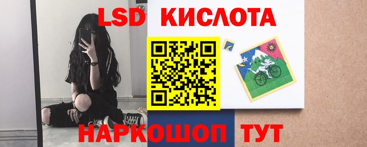 ЛСД экстази кислота Верхняя Салда
