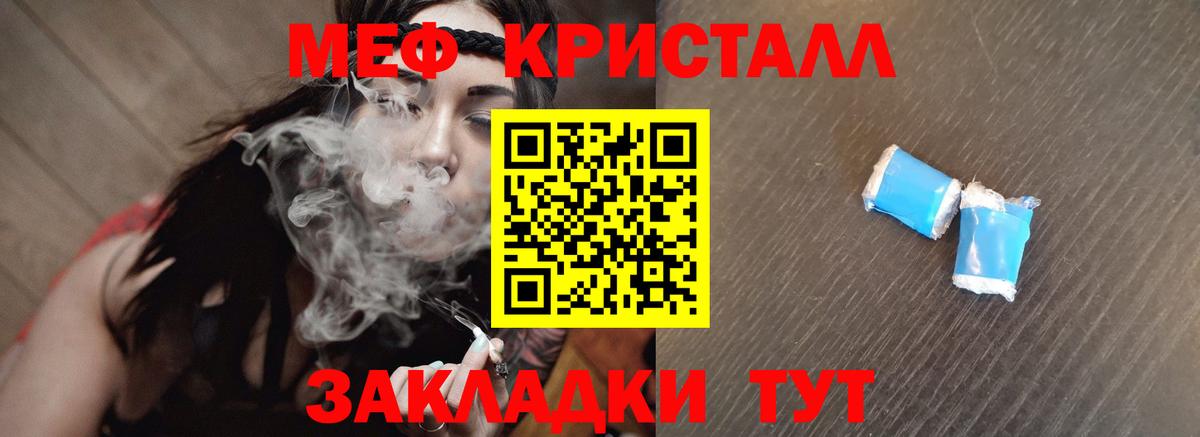 Верхняя Салда  Меф  Меф  Вход с VPN  Мефедрон VHQ 