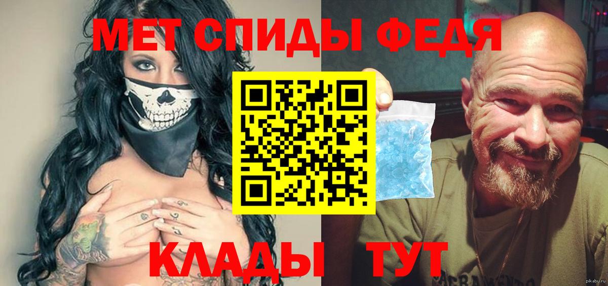 МЕТАМФЕТАМИН витя Верхняя Салда
