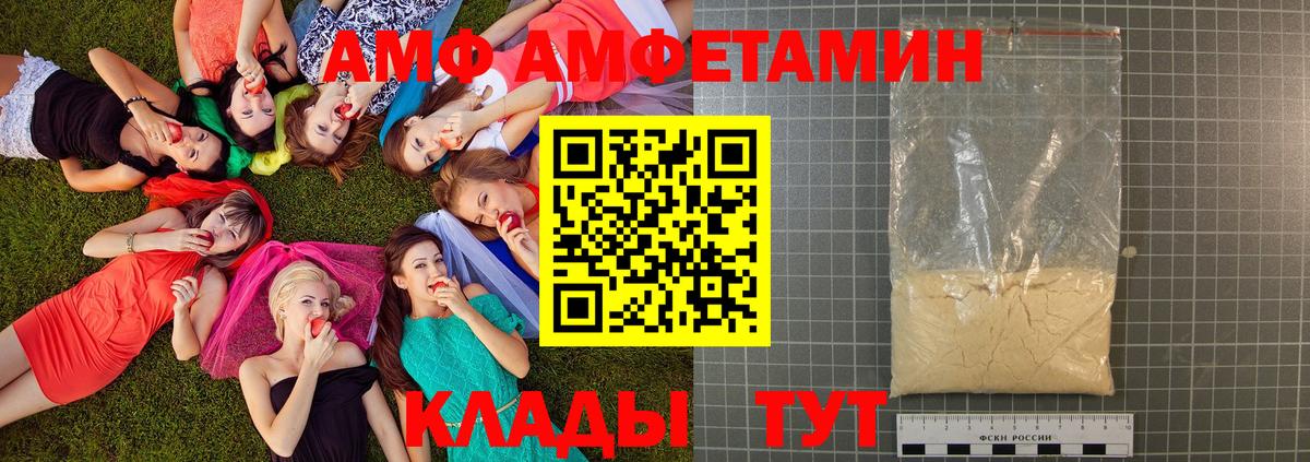 Метамфетамин  Вход с VPN  Первитин витя  Верхняя Салда  Первитин витя 