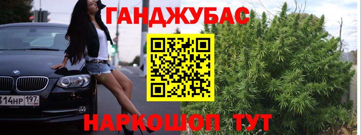 Канабис LSD WEED Верхняя Салда